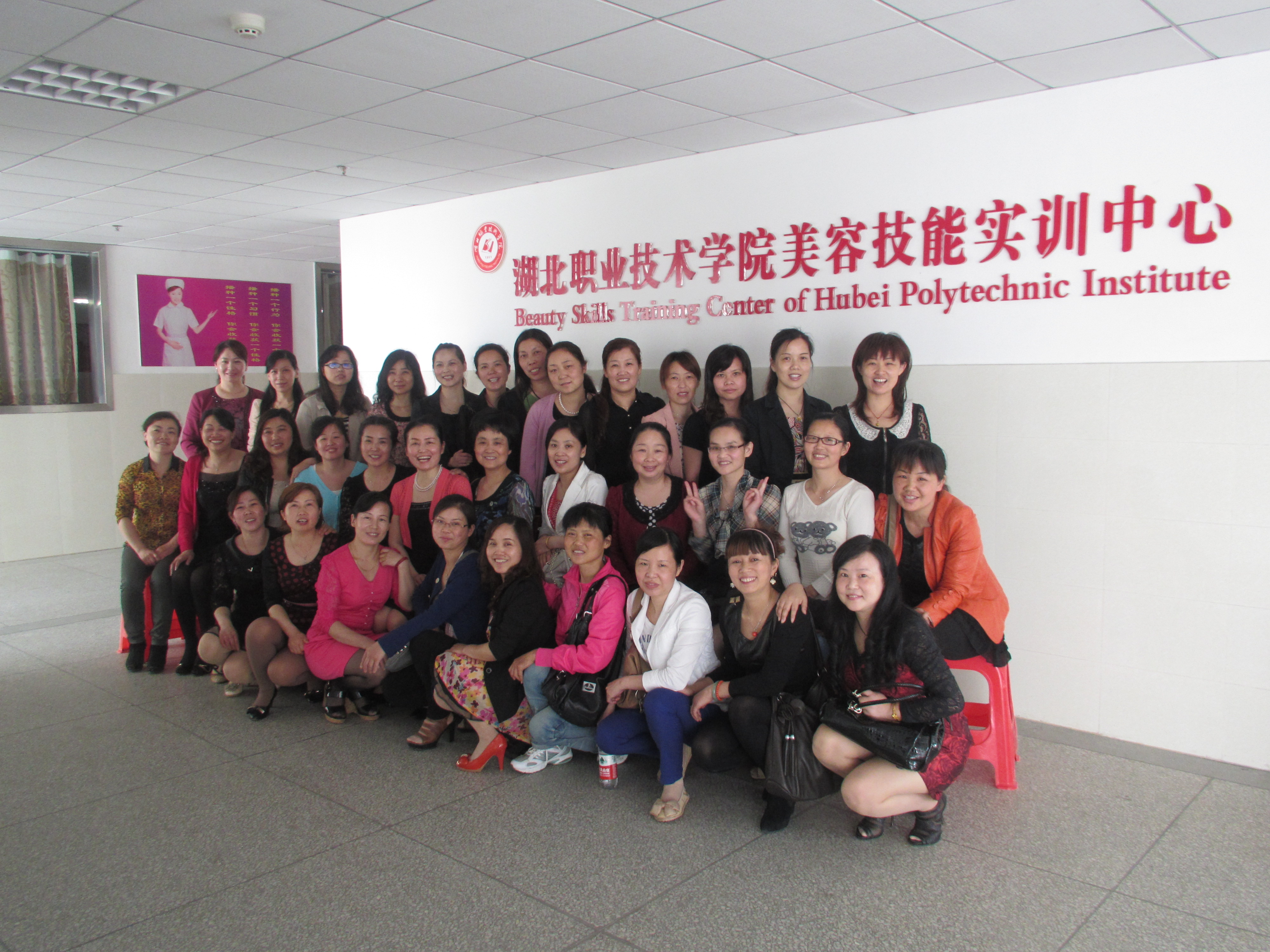 88级护士一班校友回美容学院共话师生谊-湖北职业技术学院校友会